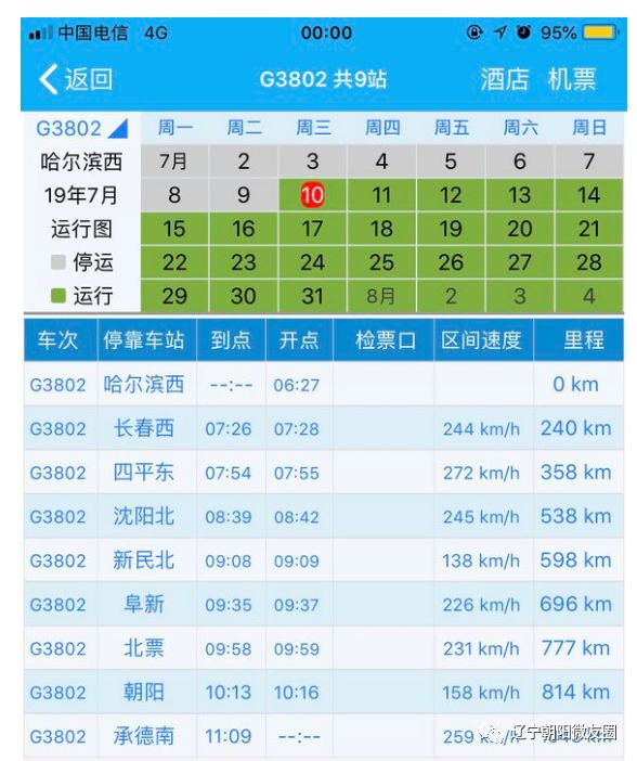 香港最快最准资料免费2017-2,快速解答执行方案_UHD40.421