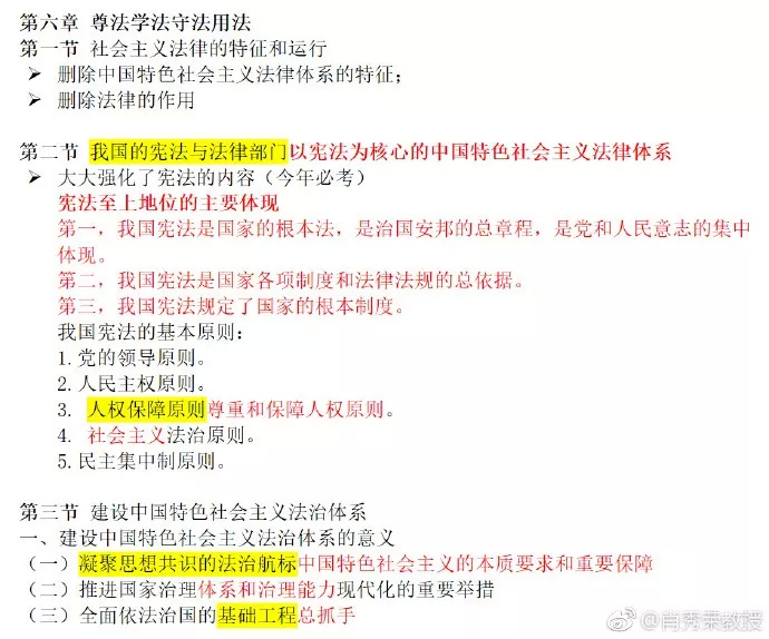 澳门一肖一特100精准免费,可靠性方案操作策略_手游版43.76