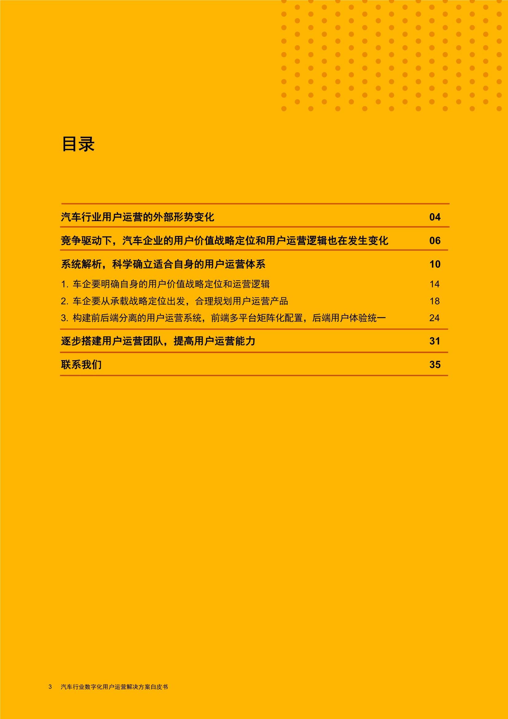 2024新澳天天免费资料,全面执行计划_SE版54.516