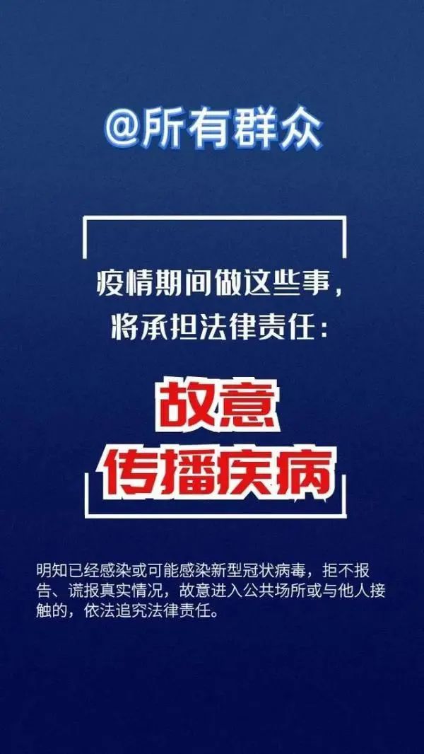 最新疫情网评，挑战与机遇并存观察分析