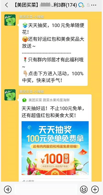 新澳门六肖期期准,精细解读解析_限量版54.50