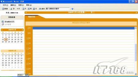 新澳门六肖期期准,正确解答落实_升级版27.44