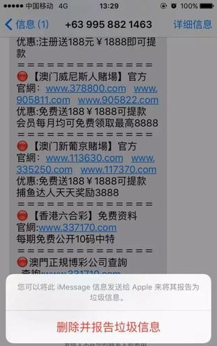 新澳门免费资料大全使用注意事项,快速解答执行方案_MT92.114