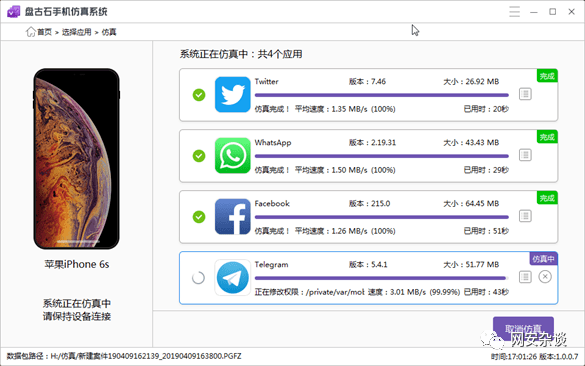 新澳门六开彩开奖网站,全面数据应用执行_ios15.506