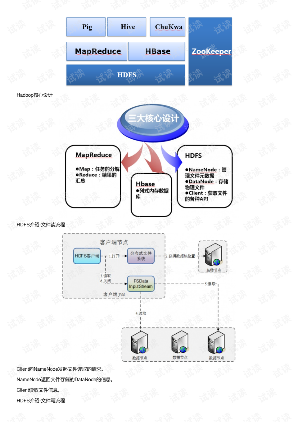 4987最快铁算资料开奖小说,深入解析数据应用_投资版75.543