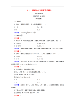 奥门正版资料免费大全,全面分析解释定义_钻石版61.195