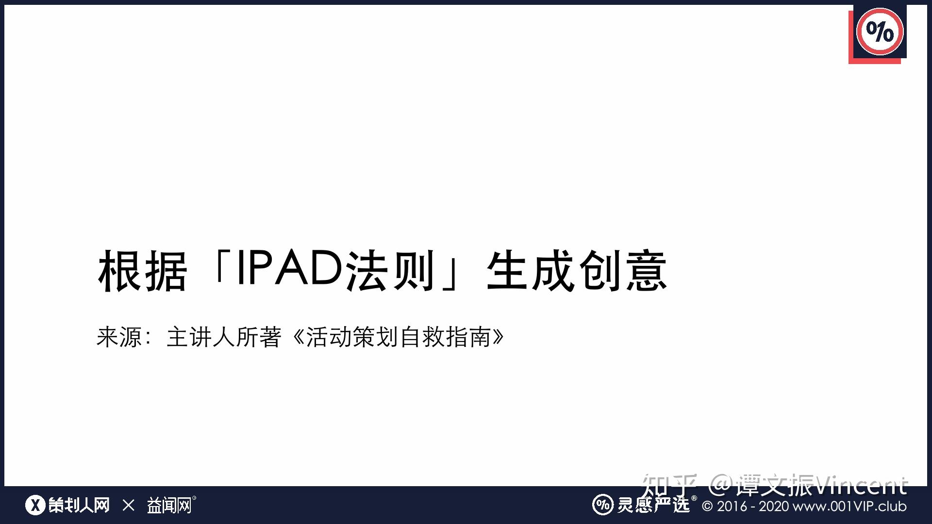 2024新奥资料免费49图库,可靠设计策略执行_桌面版32.650