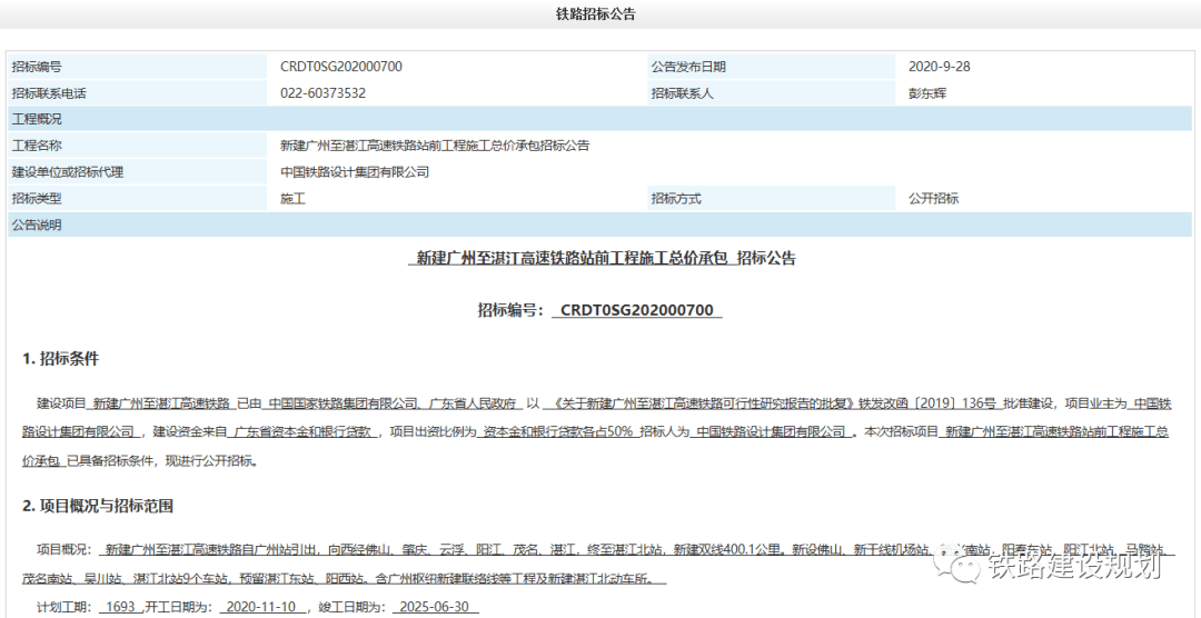 新澳门历史所有记录大全,快速响应方案_免费版22.460