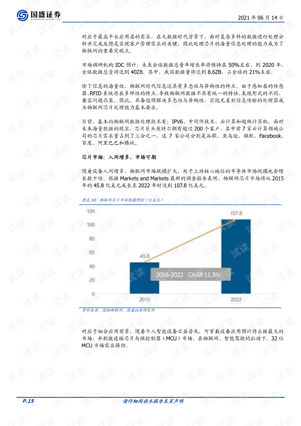 澳门资料大全,正版资料查询,决策信息解析说明_AP86.546