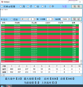 澳门6合开奖结果+开奖记录今晚,实地验证数据设计_苹果款77.921