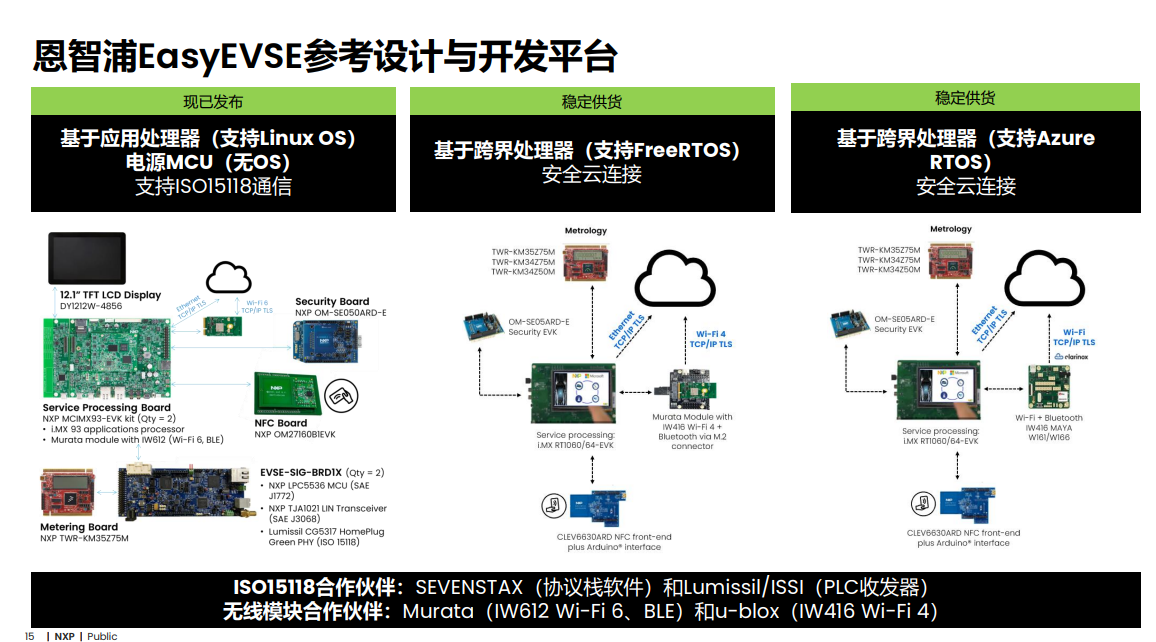 新澳门免费资料大全在线查看,数据导向解析计划_DP67.113