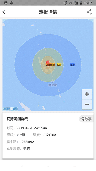 全球地震最新预测动态与应对策略解析