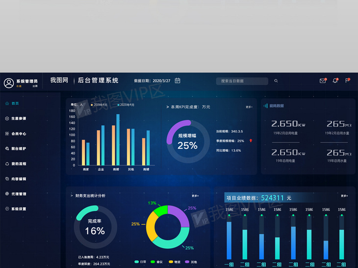 新奥精准免费资料提供,深入应用解析数据_至尊版61.321