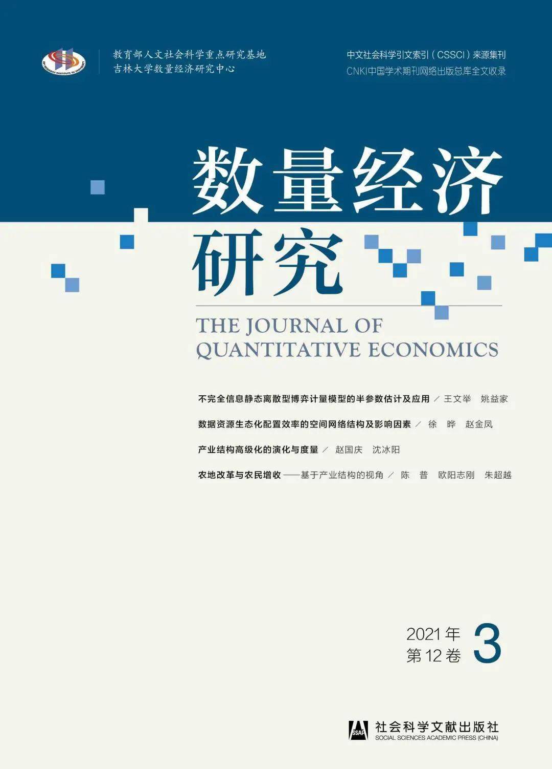 新奥天天正版资料大全,最新研究解释定义_特供款73.920