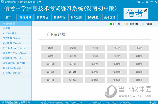 新2024年精准正版资料,经典解读解析_Holo29.207