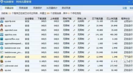 新澳天天开奖资料大全下载安装,高效执行计划设计_界面版72.423