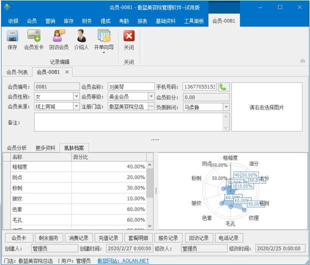 新澳王中王资料大全,数据分析引导决策_尊贵版59.369