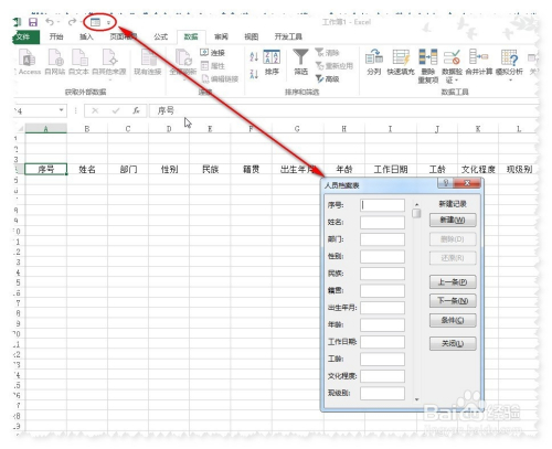 494949码今晚开奖记录,高速响应方案设计_XE版71.456