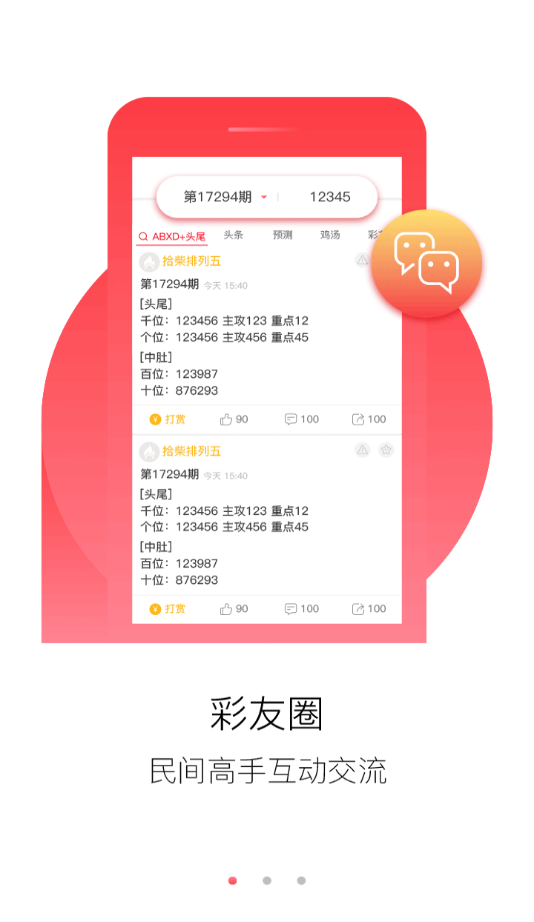 118免费正版资料大全,符合性策略定义研究_uShop60.439