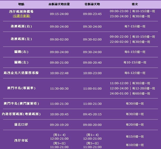 2024年12月26日 第73页