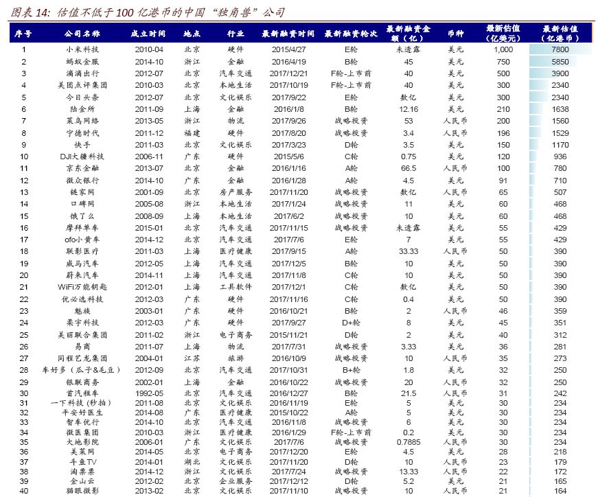 香港4777777开奖记录,精准实施分析_SE版77.771