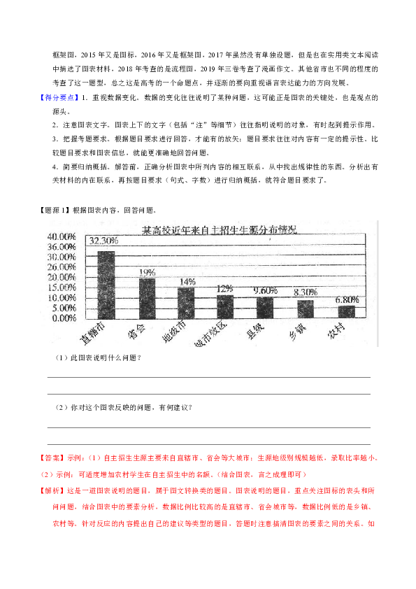 2024今晚新澳门开奖结果,统计解答解释定义_钻石版72.937