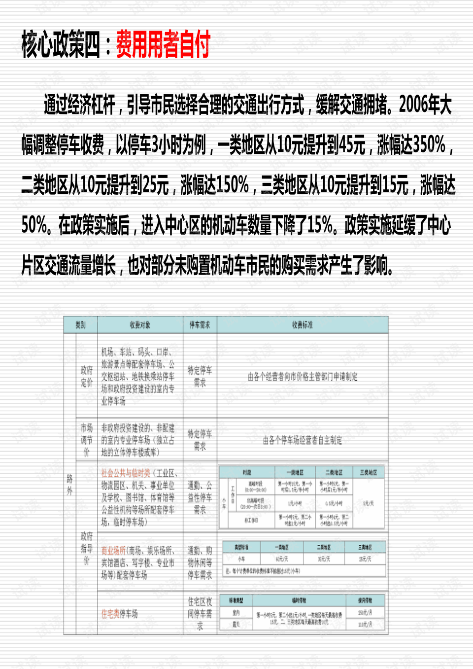 澳门六开奖结果2024开奖记录查询表,效率资料解释落实_专业版150.205