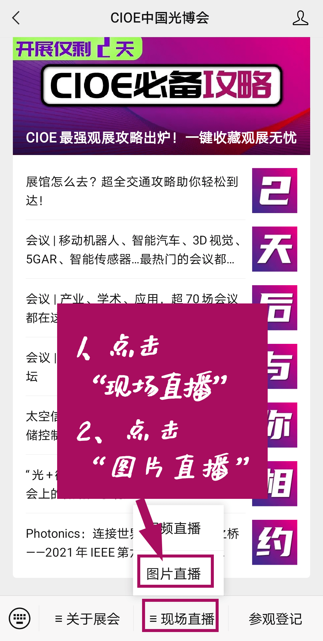 4949澳门开奖现场开奖直播,高效方法评估_薄荷版11.789