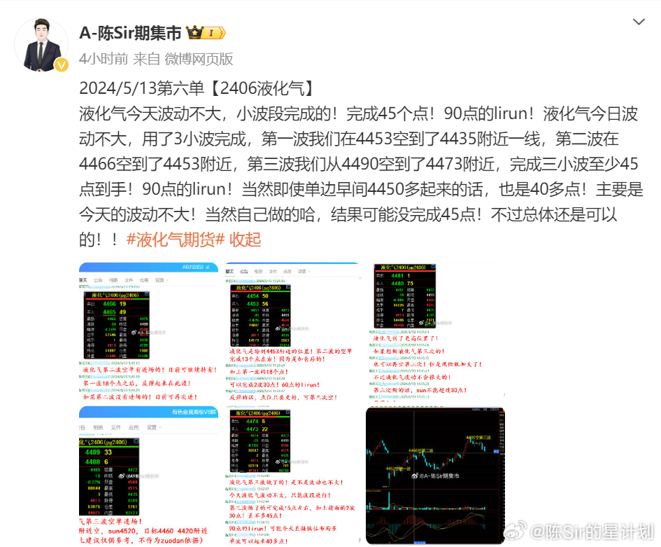 494949今晚最快开奖2023,最佳精选解释落实_PalmOS81.847