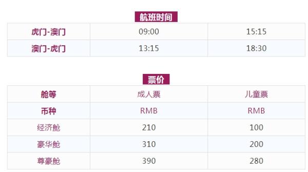 今晚新澳门开奖结果查询9+,精细设计策略_精装版98.968