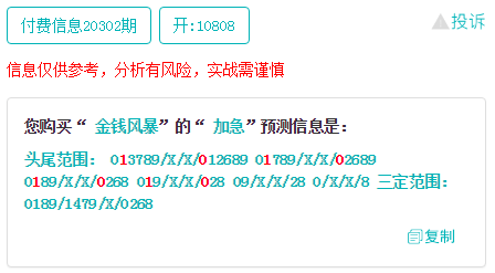 22324濠江论坛一肖一码,深入数据策略解析_储蓄版88.557