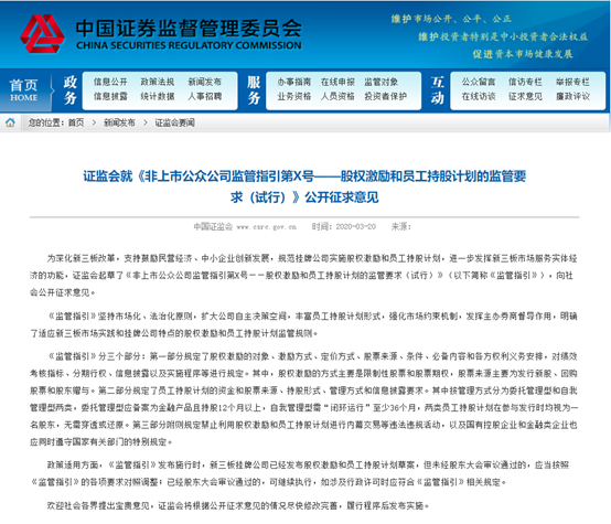 新澳精准资料大全免费,最新正品解答落实_精英版201.123