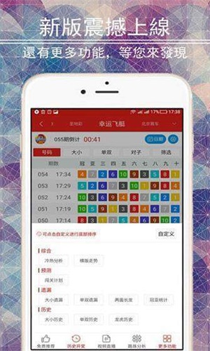 二四六天天彩资料大全网,专业研究解析说明_4DM65.785