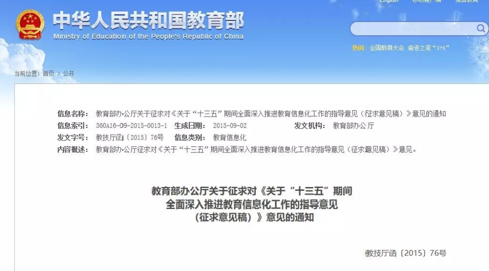 新奥天天免费资料大全正版优势,科学研究解析说明_苹果款62.330