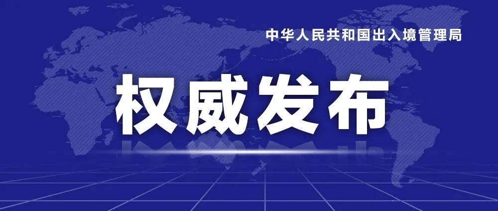 澳门正版资料免费大全新闻,决策资料解释落实_GT56.652