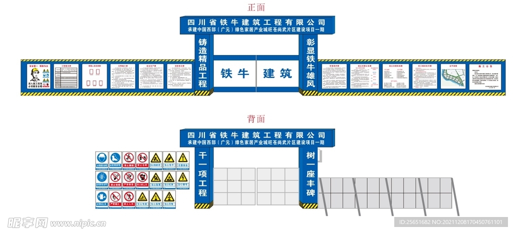 新奥门开奖记录,灵活操作方案设计_户外版41.712