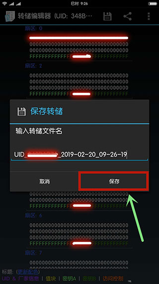 4949澳门最快开奖结果,数据计划引导执行_tool73.160