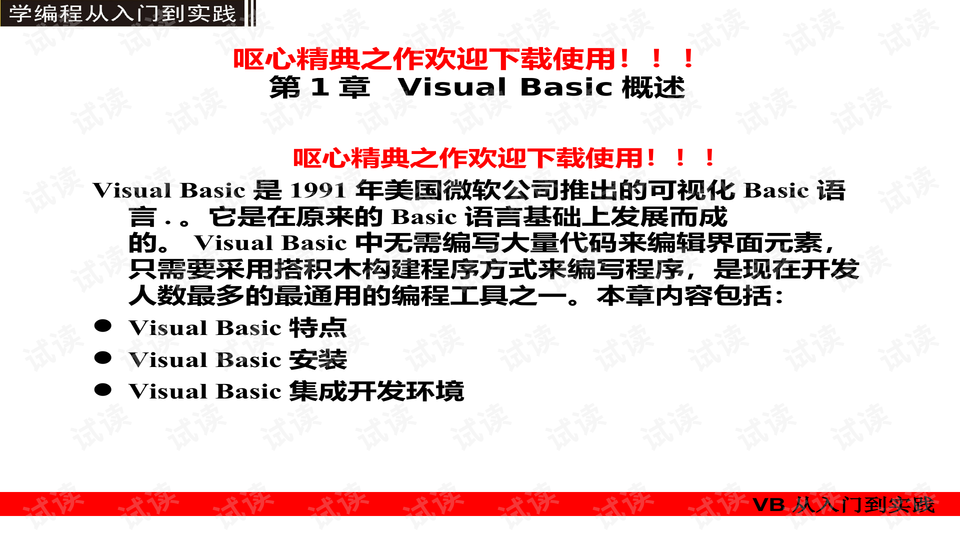 新澳门49码每天开奖吗,经典解释落实_交互版45.786