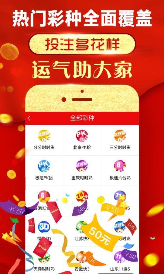 澳门精准王中王免费公开,权威说明解析_uShop94.324