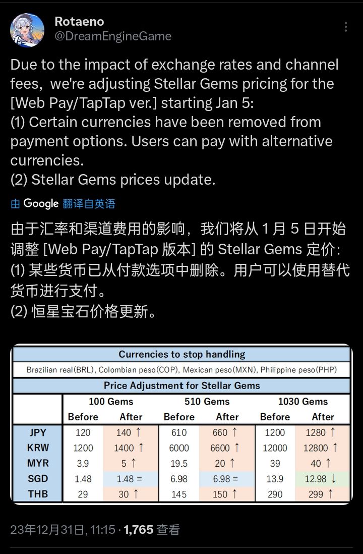 新2024奥门兔费资料,前沿说明解析_WP版66.913