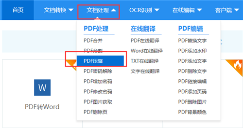 新澳天天免费资料单双大小,迅捷解答策略解析_娱乐版28.982