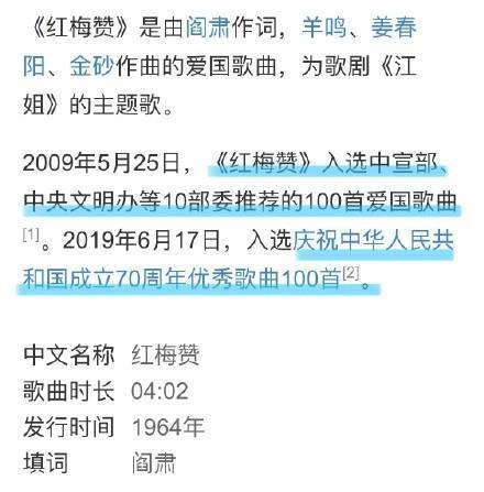 白小姐三肖三期必出一期开奖,数据整合设计执行_X80.306