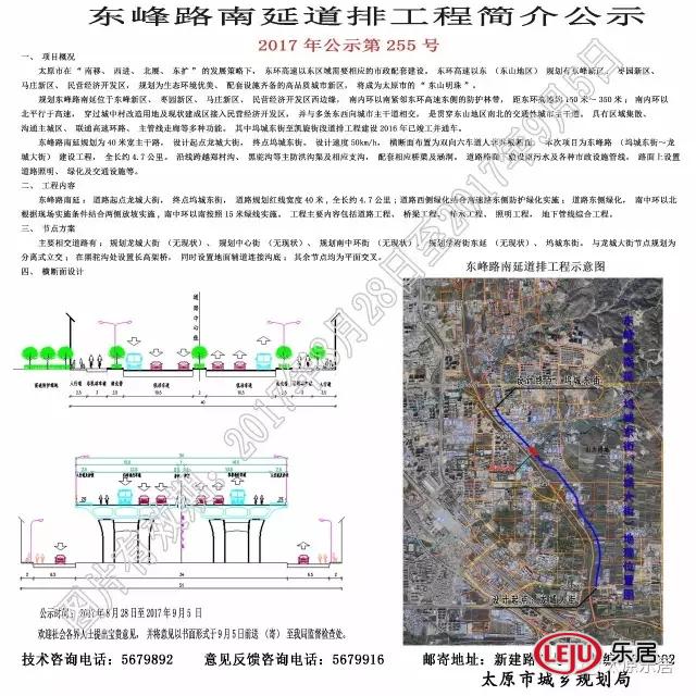 东峰路南延最新进展，揭示城市发展的步伐与未来展望