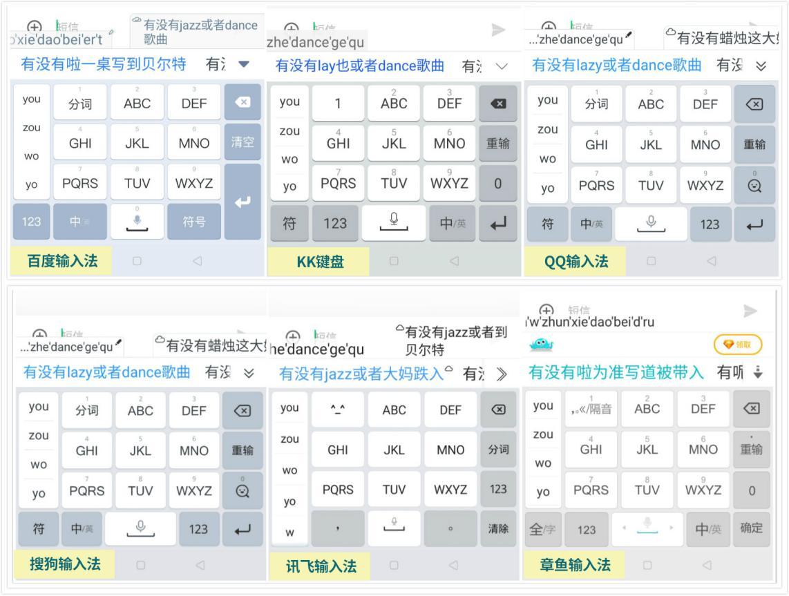 2024年12月29日 第10页