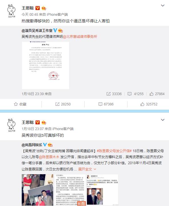 路边社揭秘，社会热点背后的故事浮出水面