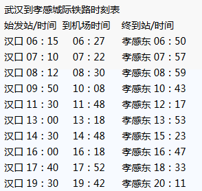 2024年12月31日 第9页