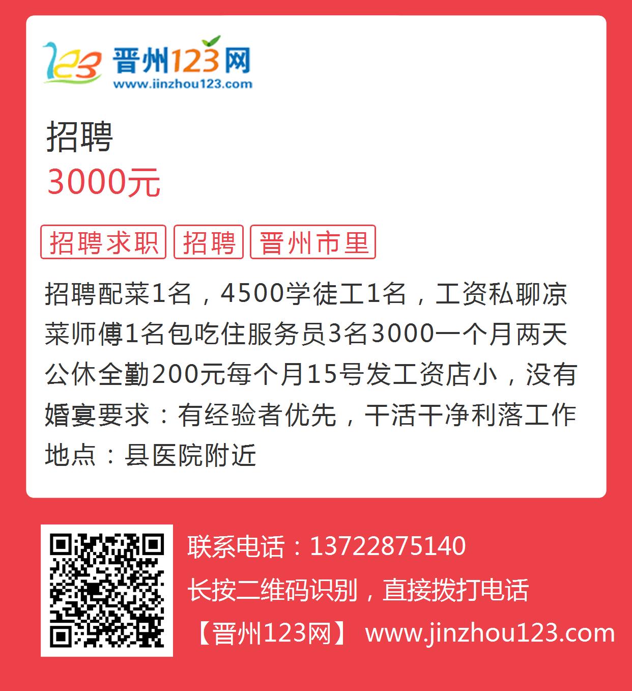 钦州360招聘网最新动态，职业前沿、求职指南一网打尽