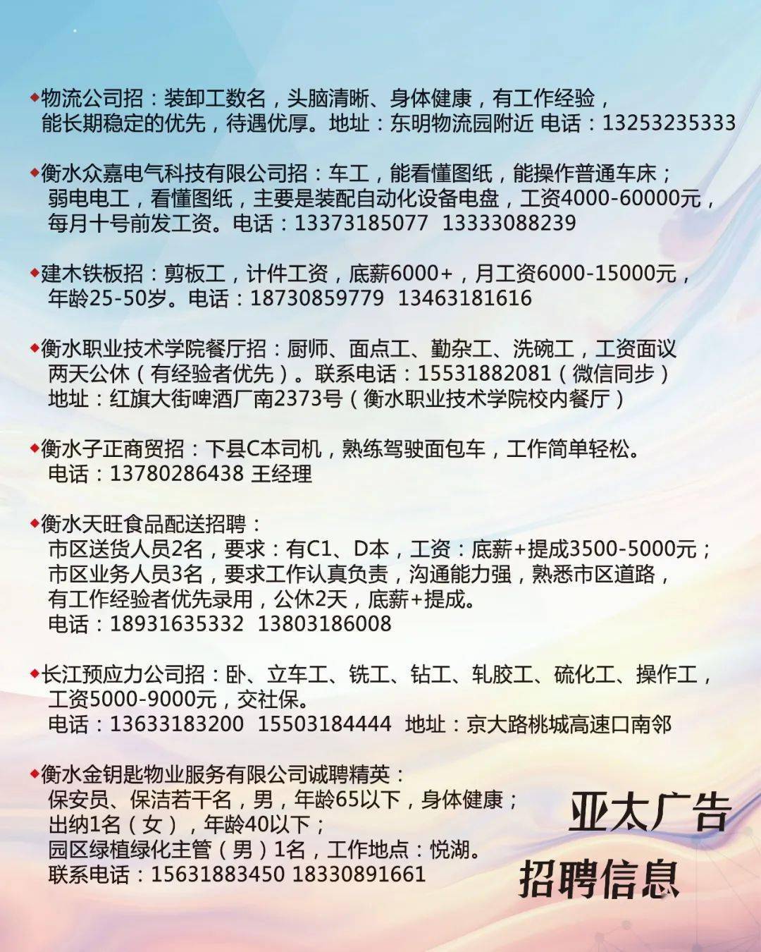 海口港澳工厂最新招聘动态及其社会影响分析