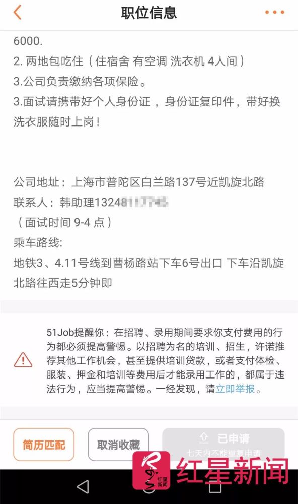 南京焊工招聘最新信息及重要性解析