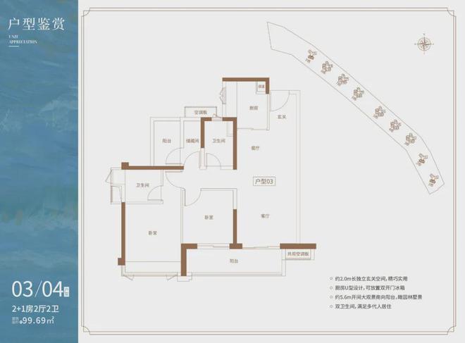 佛山御江南最新房价动态与趋势分析